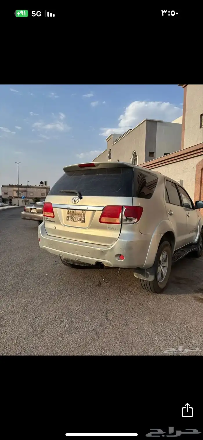 فور شنر 2006 3