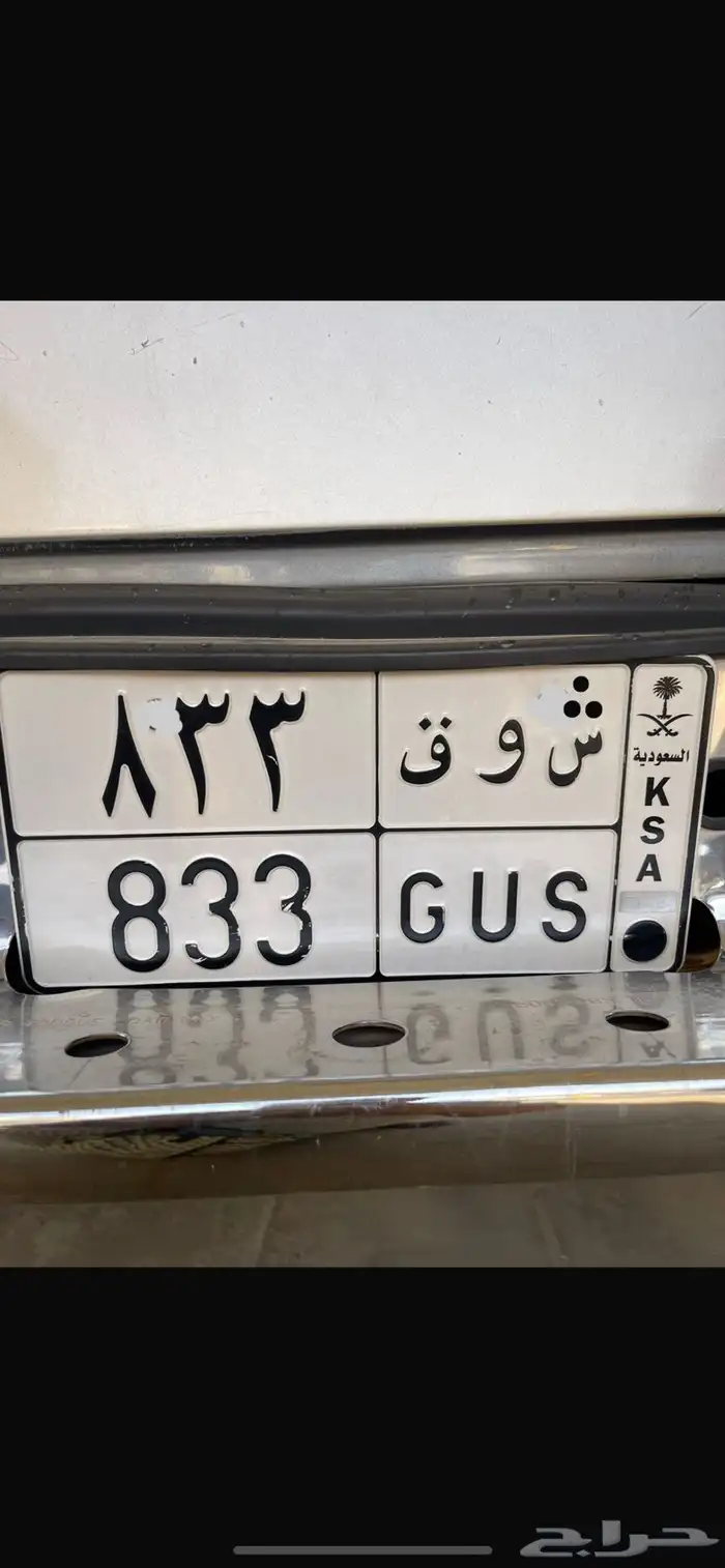 لوحة للبيع 833 0