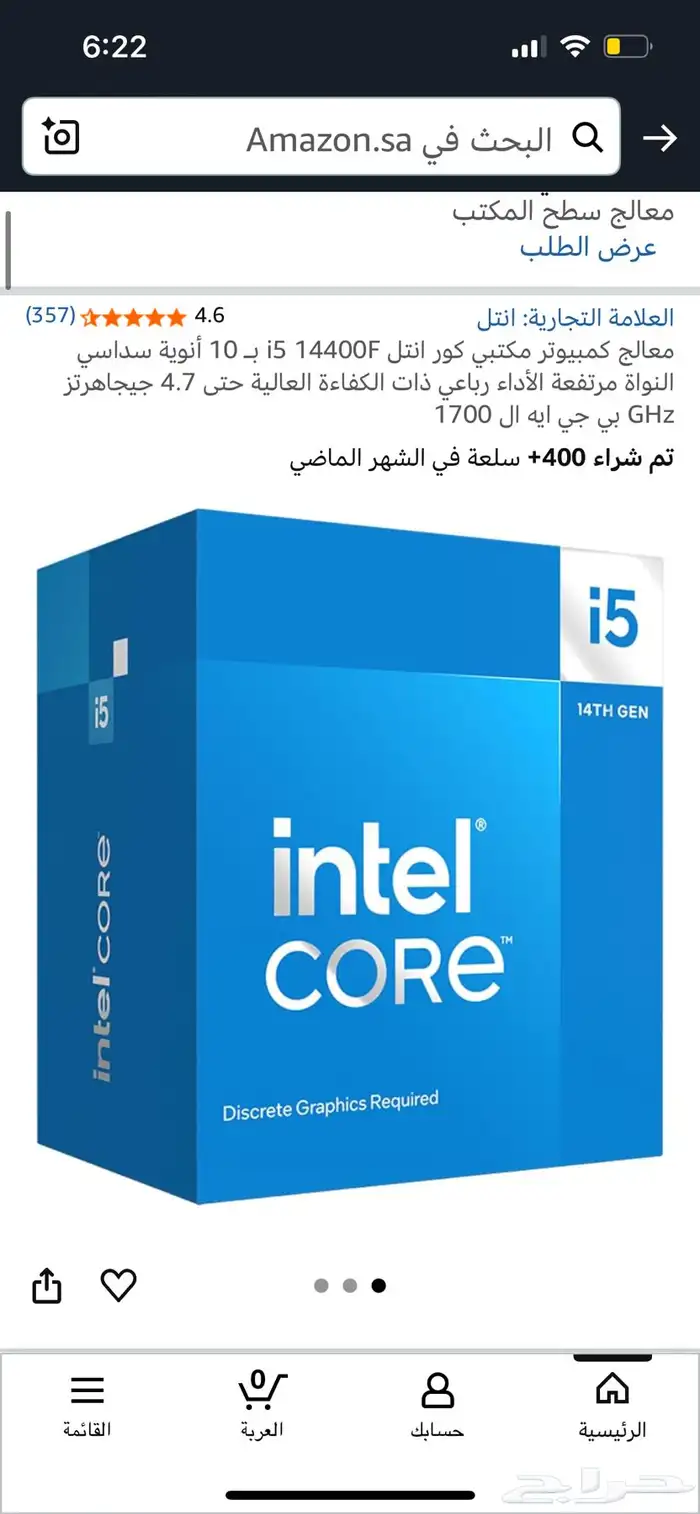 pc 4060 i5 14400f 6