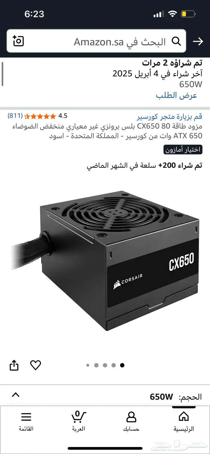 pc 4060 i5 14400f 4