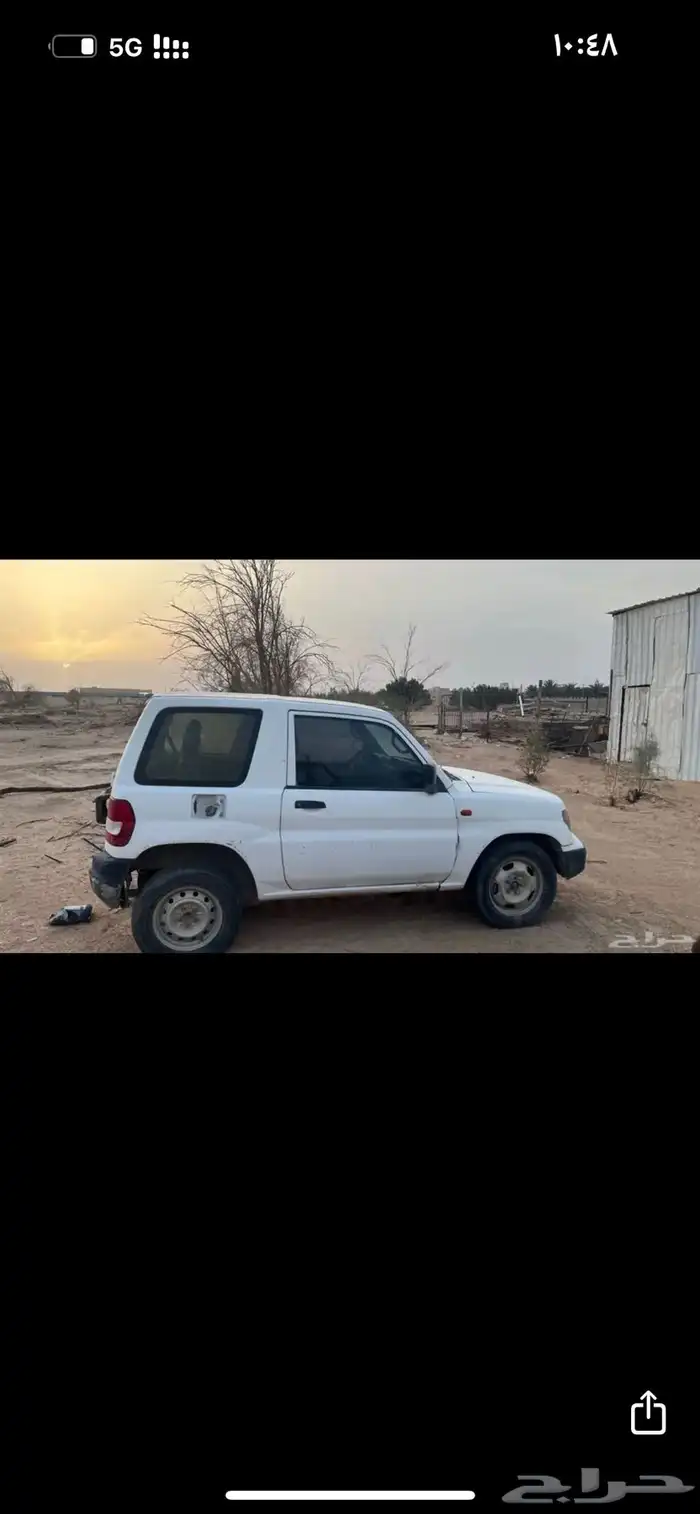 باجيرو io. بيع مع الوحه 1