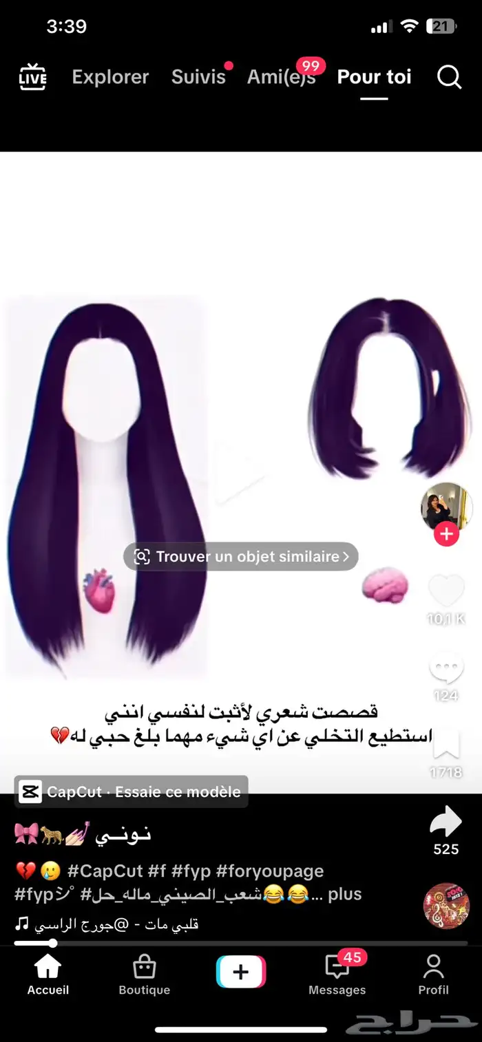 يرموك 2