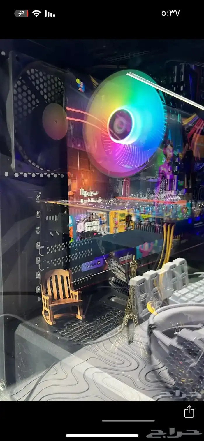 بيسي 2