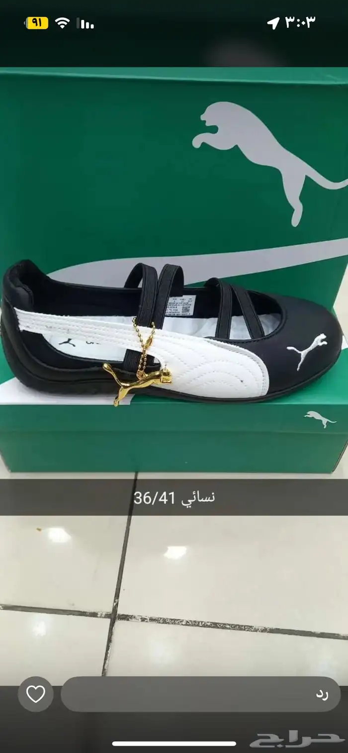 عروض بمناسبه مرور 14 عام لمتجري حياكم 15