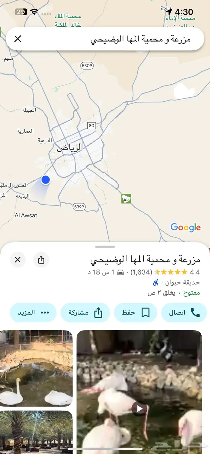 سياره فورد قراند ماركيز 2007 أمريكي 46