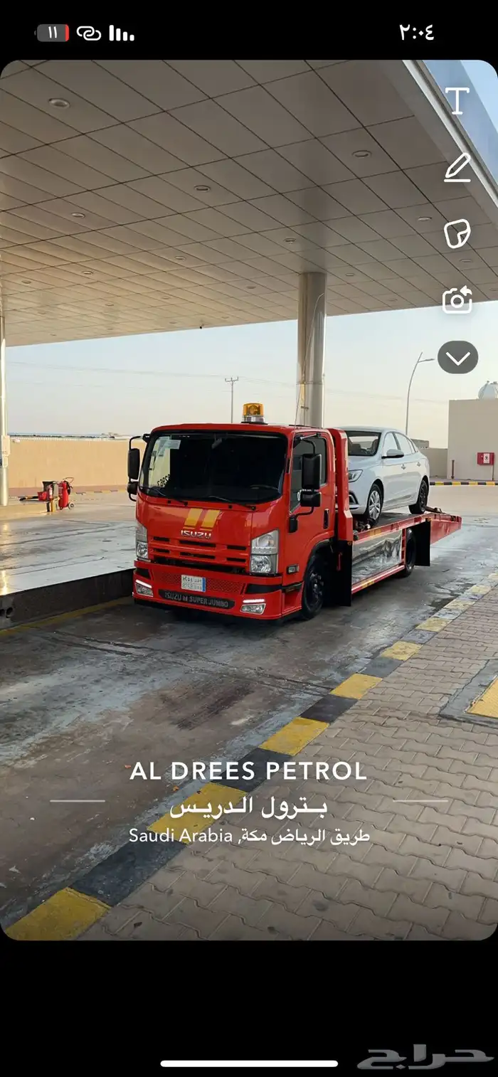 سطحه حايل 0