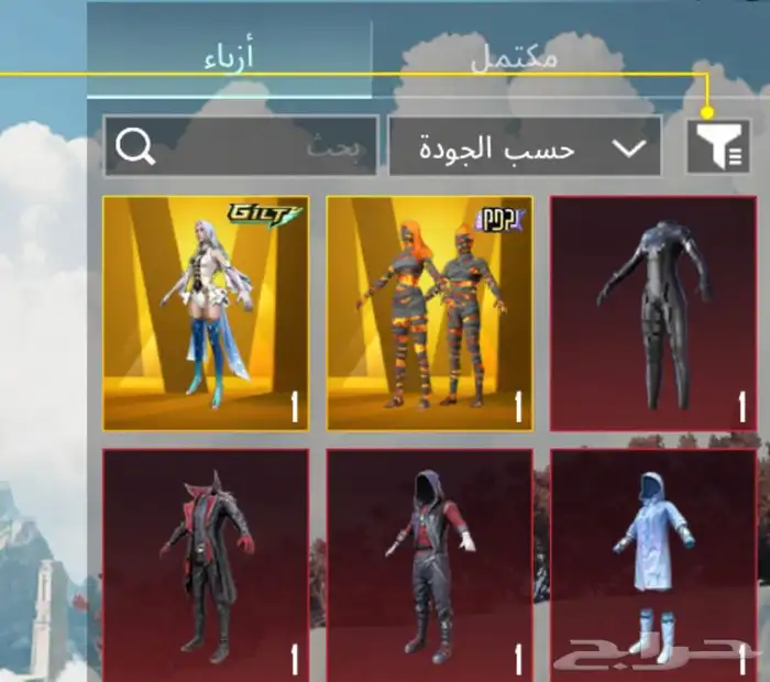 حساب ببجي للبيع 1