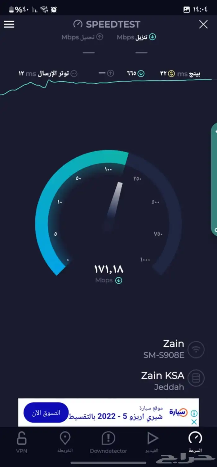 عروض موبايلي 5g مفتوح 3