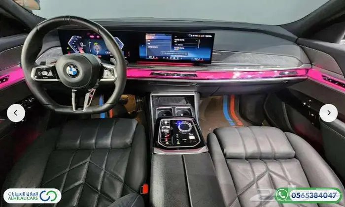 كود   S 140 بى ام دبليو G70   740i sDrive M Sport 6
