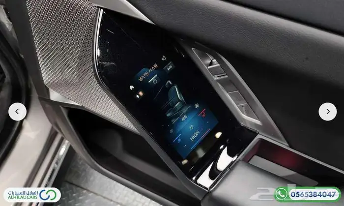 كود   S 140 بى ام دبليو G70   740i sDrive M Sport 17