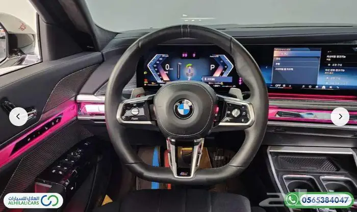 كود   S 140 بى ام دبليو G70   740i sDrive M Sport 12