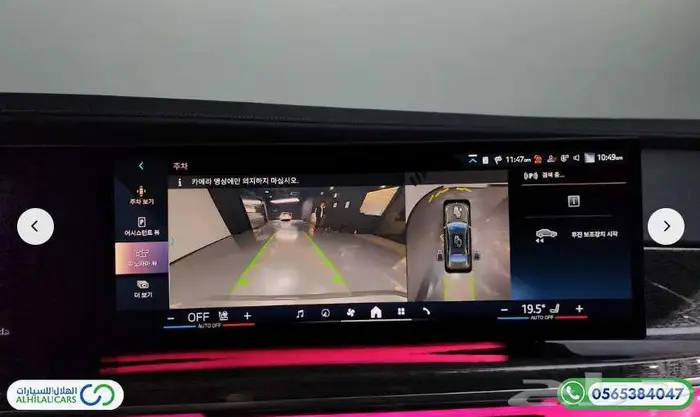 كود   S 140 بى ام دبليو G70   740i sDrive M Sport 15