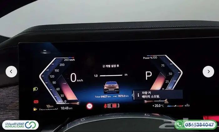 كود   S 140 بى ام دبليو G70   740i sDrive M Sport 7