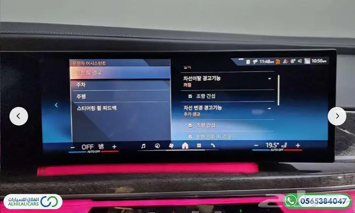 كود   S 140 بى ام دبليو G70   740i sDrive M Sport 14