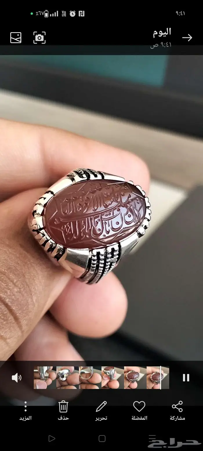 خاتم عقيق يماني 0
