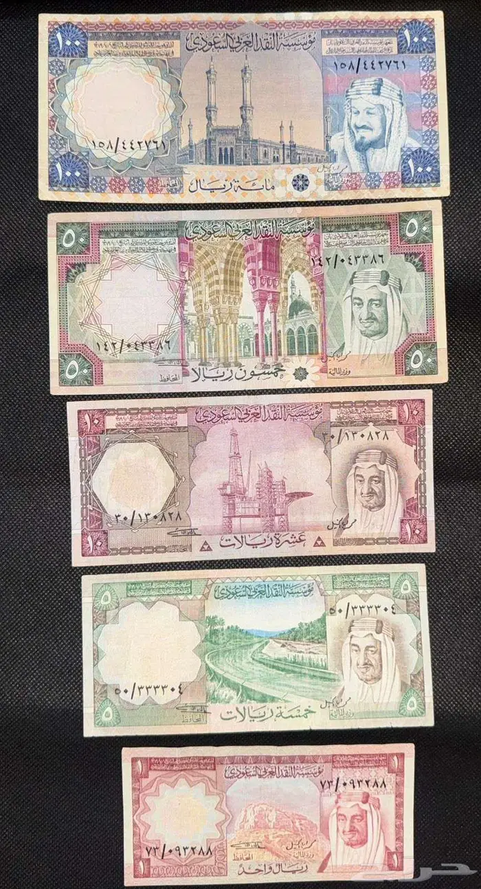 طقم عملات الملك خالد رحمة الله عمله تراث قديم 0