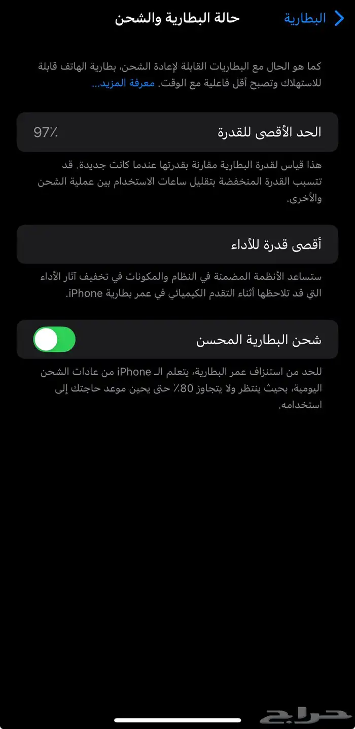 آيفون 14 بلس 0