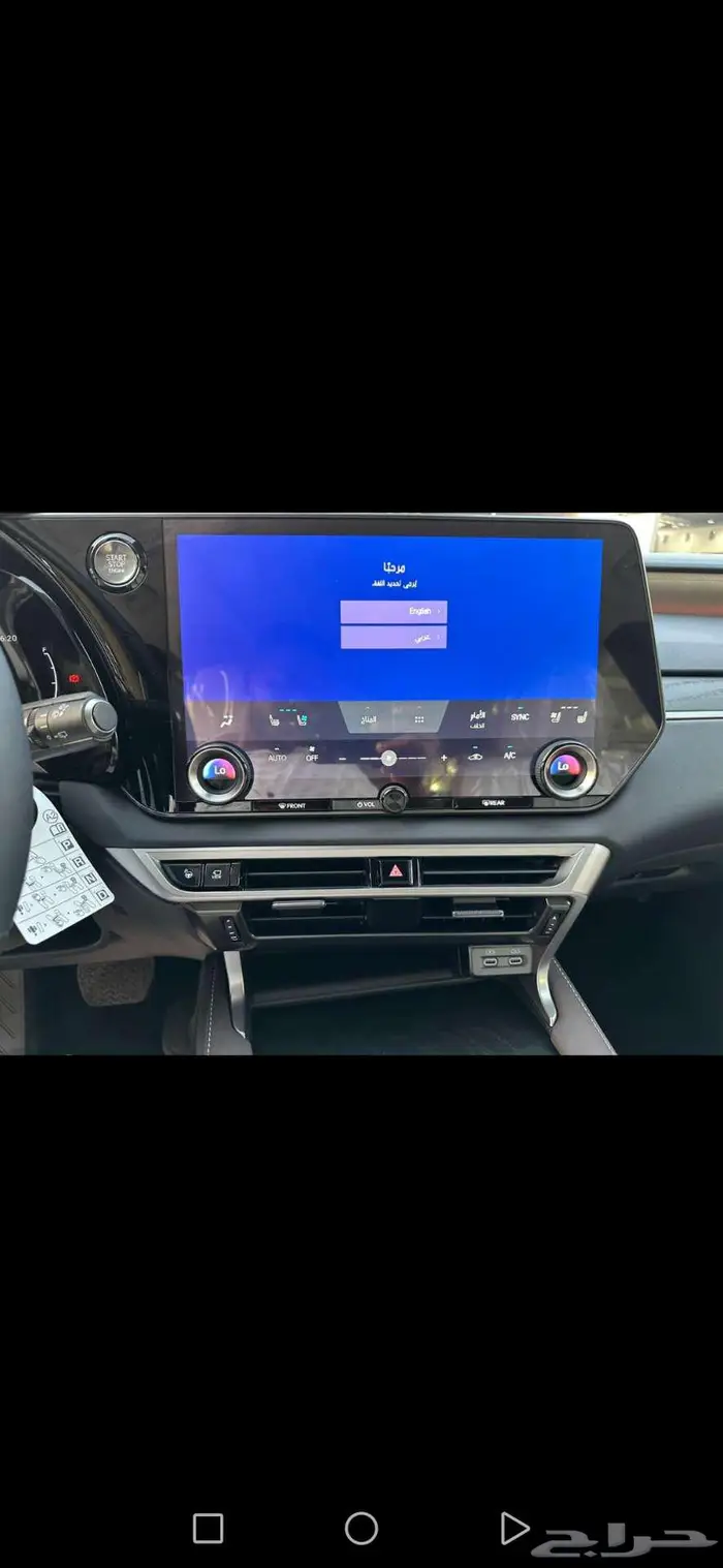 لكزس RX 350 BH 2024 هايبرد سعودي ب 242 ألف 24