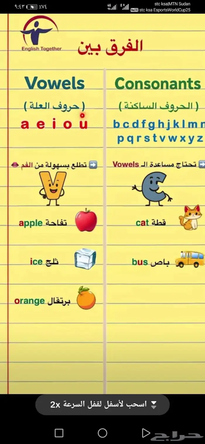 هلا بالمدرسة هلا 0