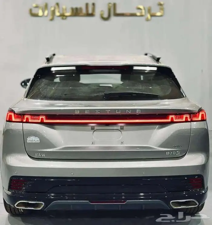 فاو بيستون B70 S بريميوم 2024عرض كاش واقساط بدون راتب 1