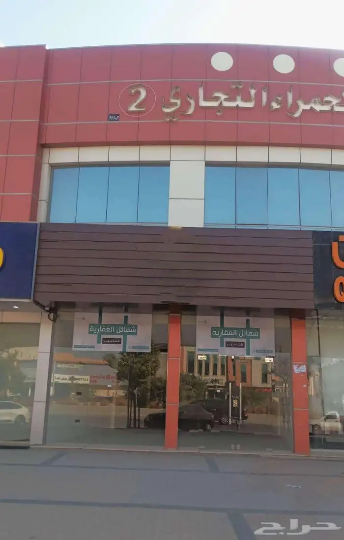 محل معرض للايجار بشرق الرياض موقع إستثنائي قريب من القطار 0