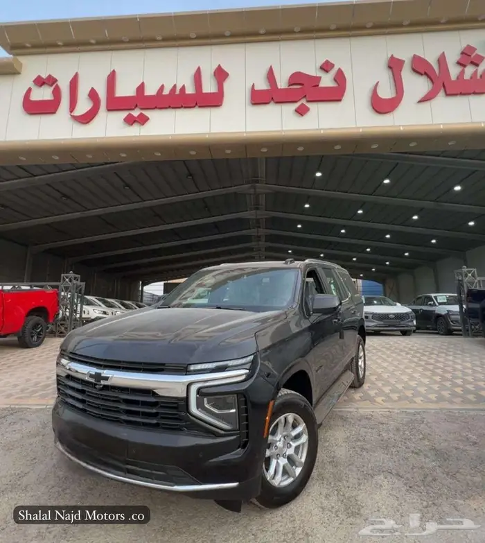 شيفروليه تاهو LS 2025 ثلاجه - 225.000 الف بطاقة 0