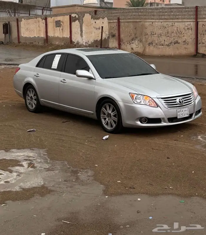 أفالون 2006 لمتد 8