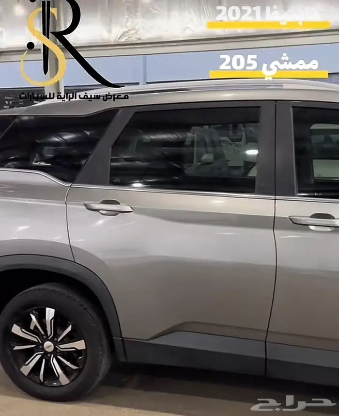 سيارات محايل كروس اوفر 2
