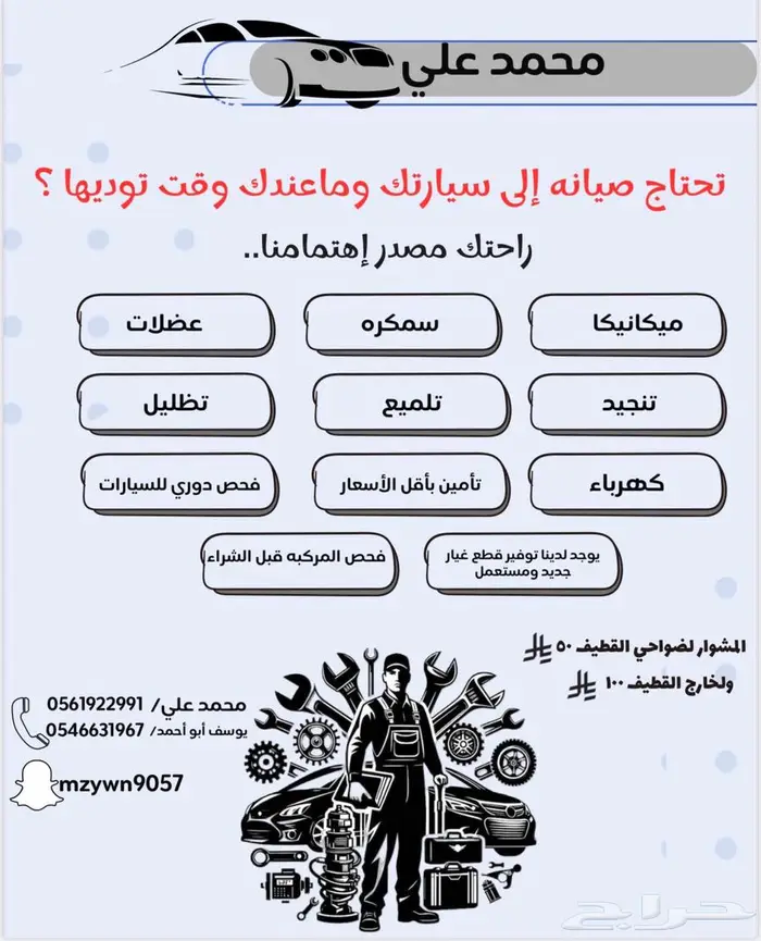 أنواع السيارات جميع 0