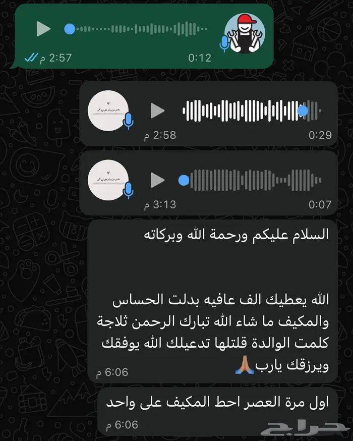 حساس كمبروسر دودج وكرايسلر 3