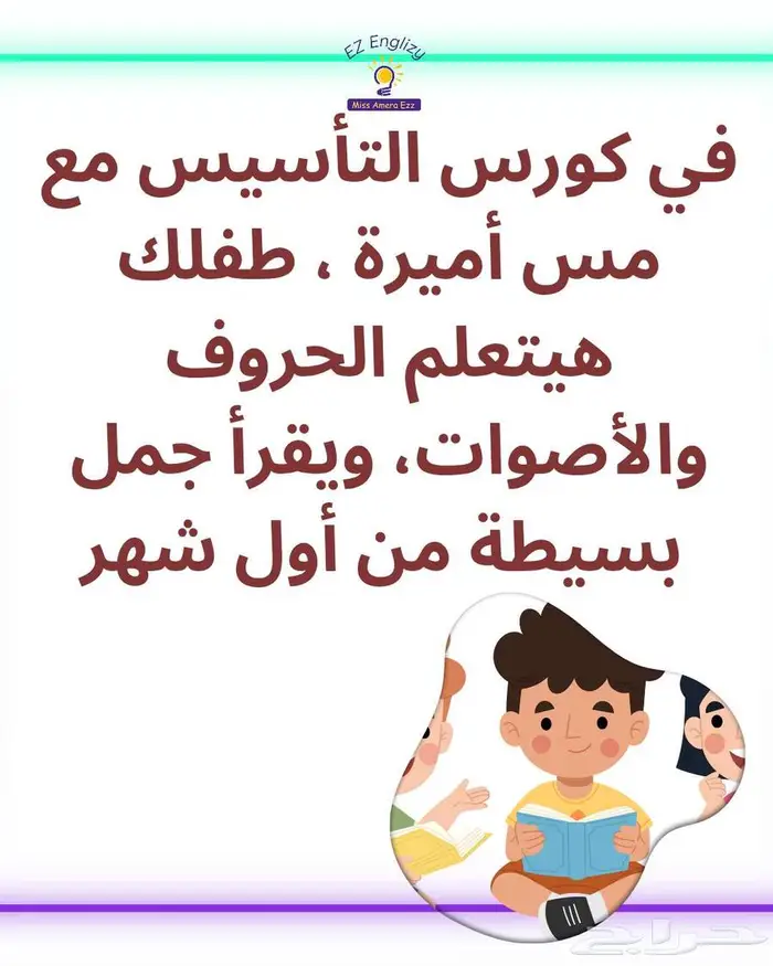 معلمه تأسيس 0