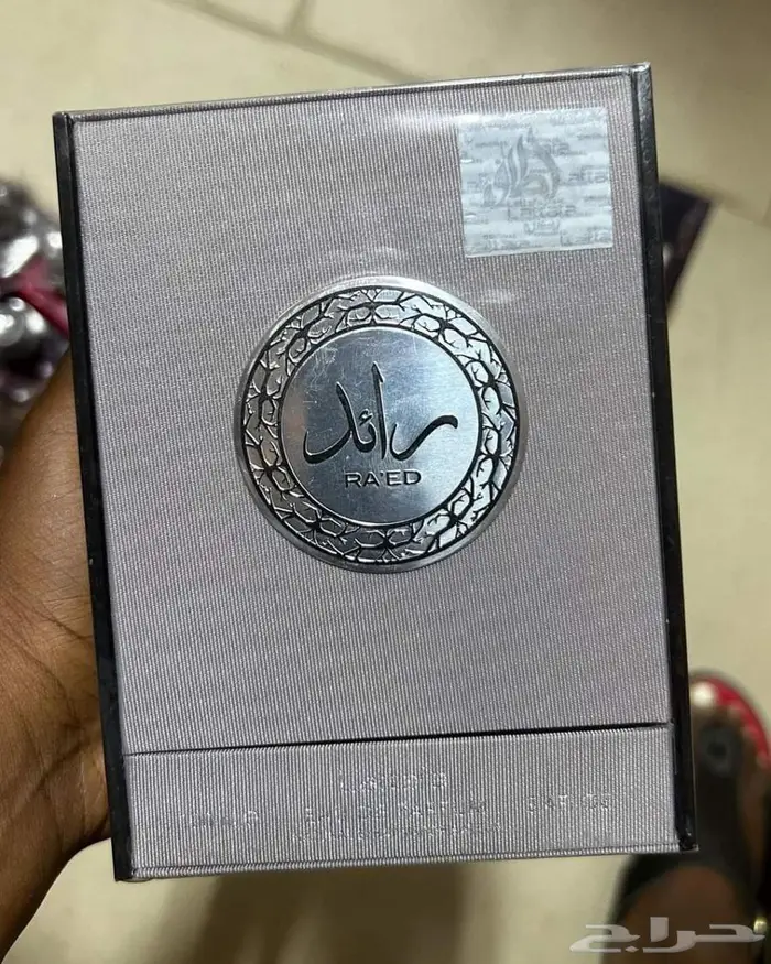 عطور قوية و جميلة جديدة كلها من لطافة بقراطيسها 3