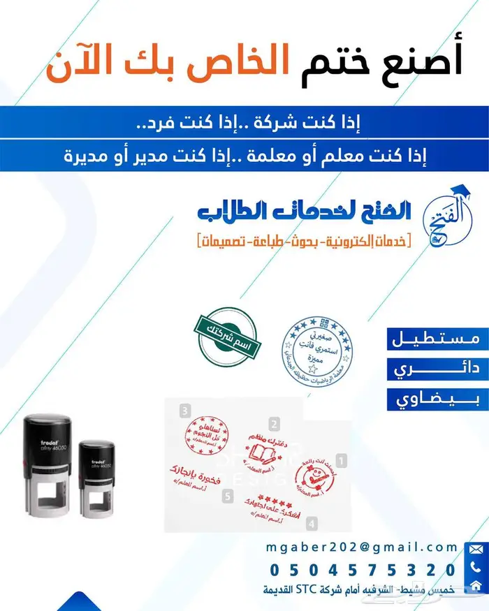 خدمات طلابية بحوث وواجبات طباعة وتصاميم 4