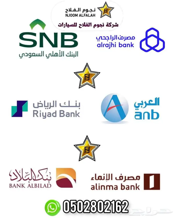 نيسان التيما استاندر م 2025 - سعودي 18
