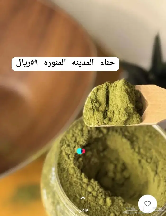 عروضنا القويه بمناسبة اليوم الوطني 4