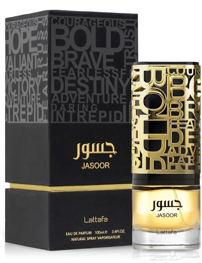 عطور لطافه 0