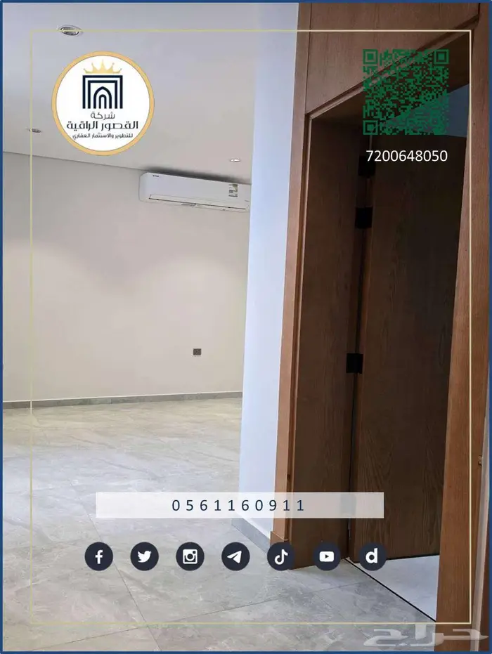 صور دوبلكس للبيع سوبر لوكس 1