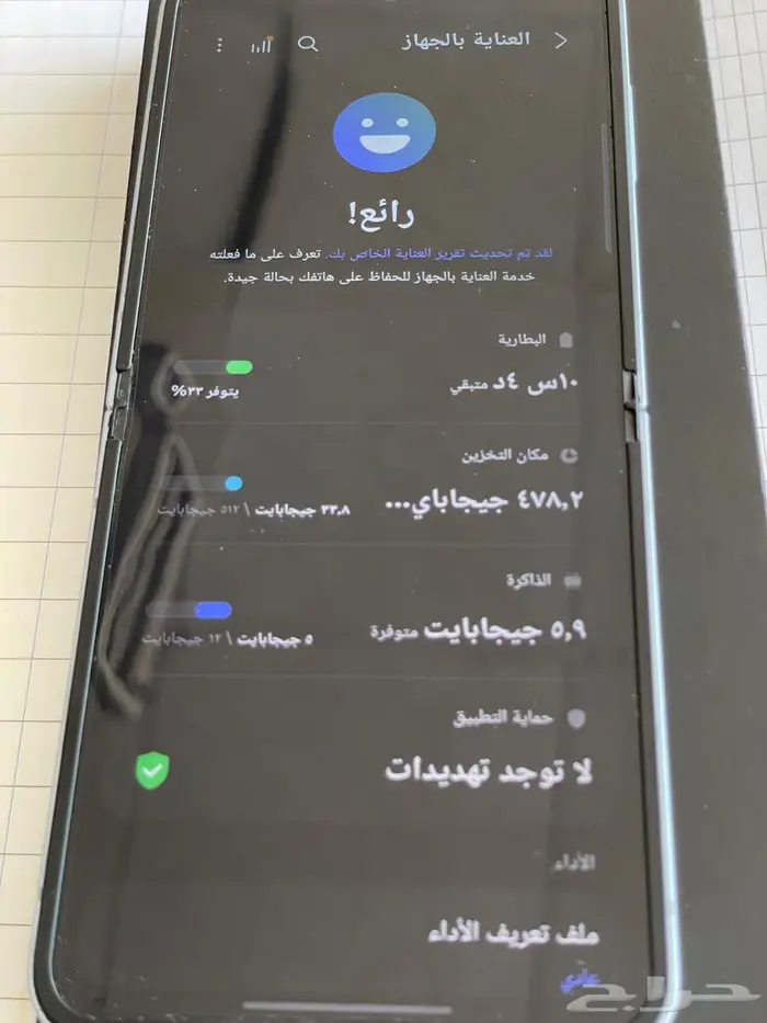 هاتف سامسونج زد فليب 6 3