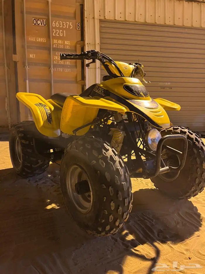 البيع دباب رام حجم 90 1