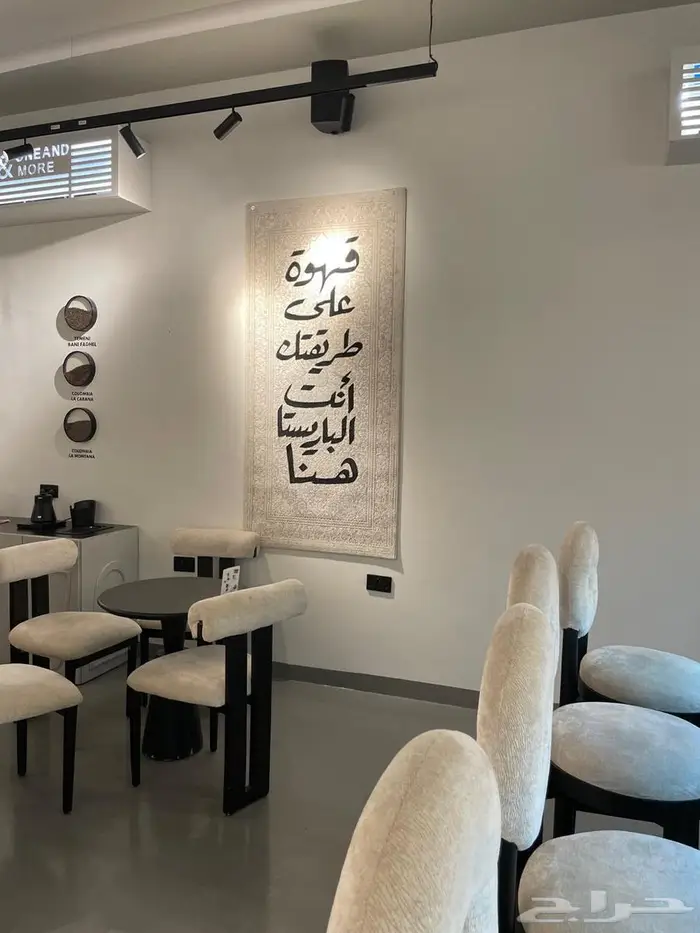 طاولات وكراسي كافيه 0