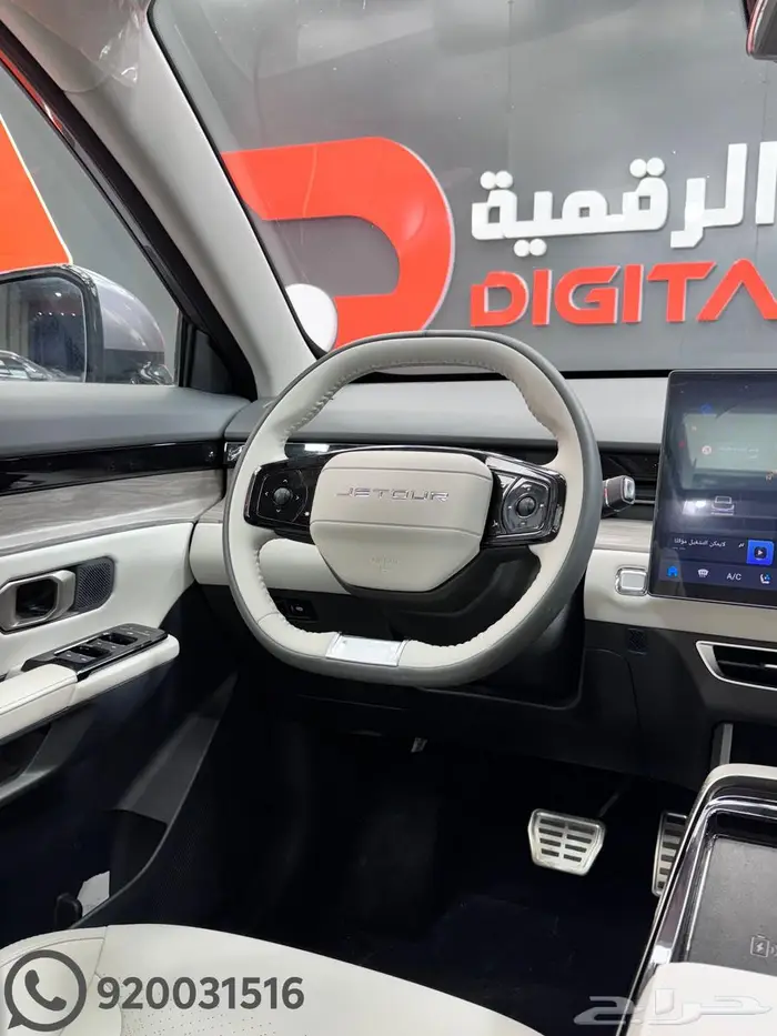 جيتور داشينج لاكجري موديل 2024 6