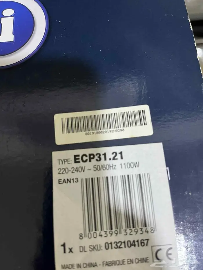 ديلونجي مكنة قهوه موديل Ecp21.31 3