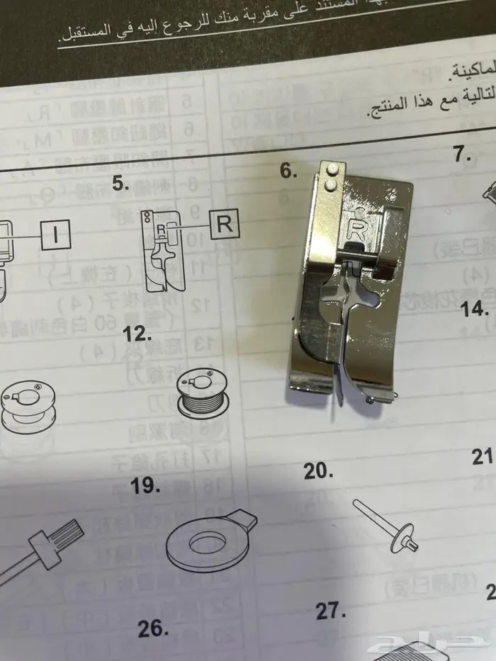 مكينه خياطه 10