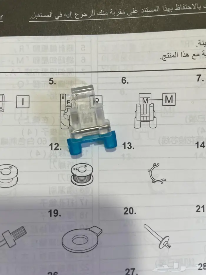 مكينه خياطه 12