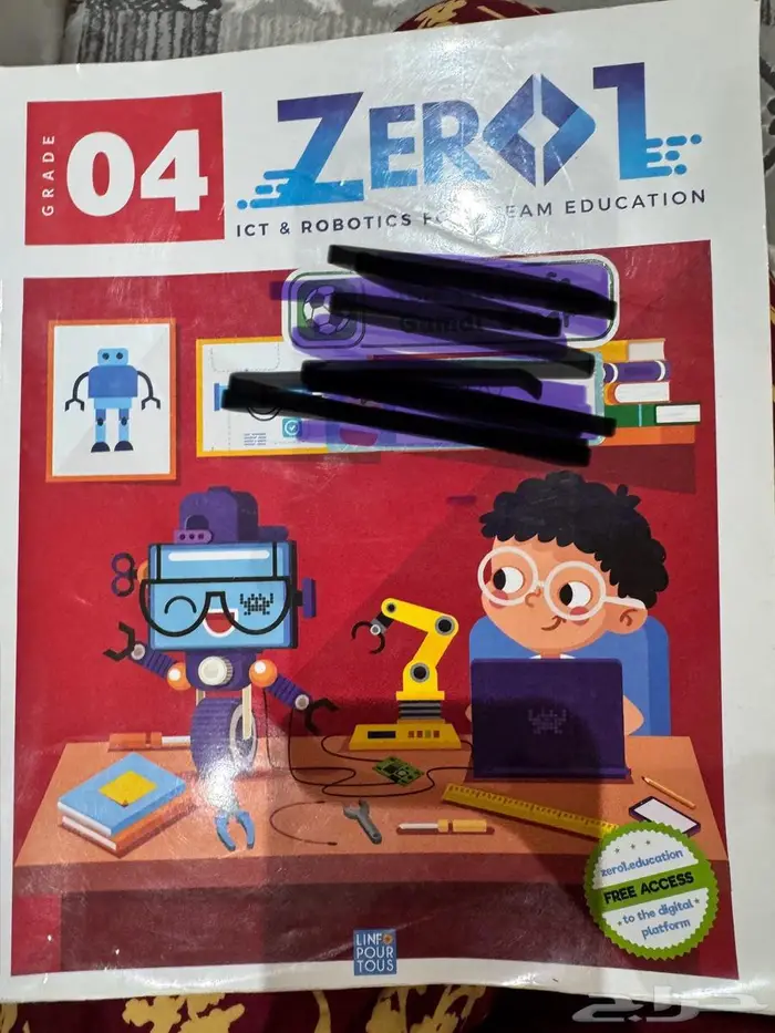 كتب انترناشونال شبه جديدة 1