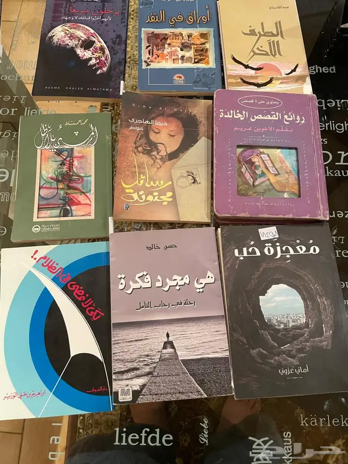 تصفية روايات ب 5 ريال فقط 9