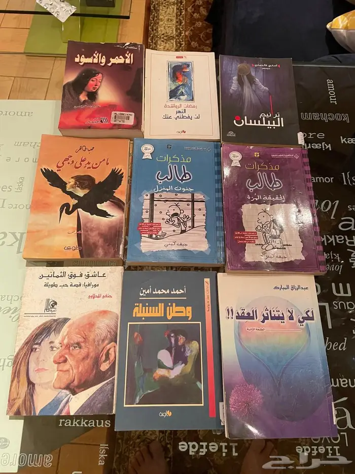 تصفية روايات ب 5 ريال فقط 11