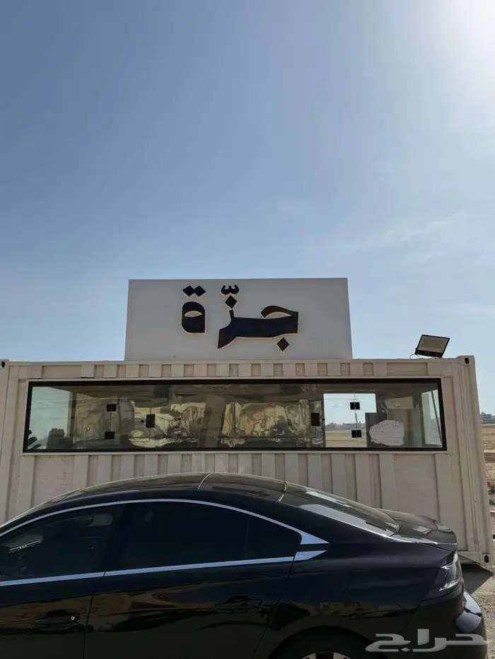حروف بارزه واجه كلادينج 2