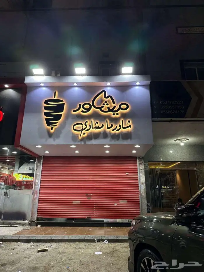 حروف بارزه واجه كلادينج 3