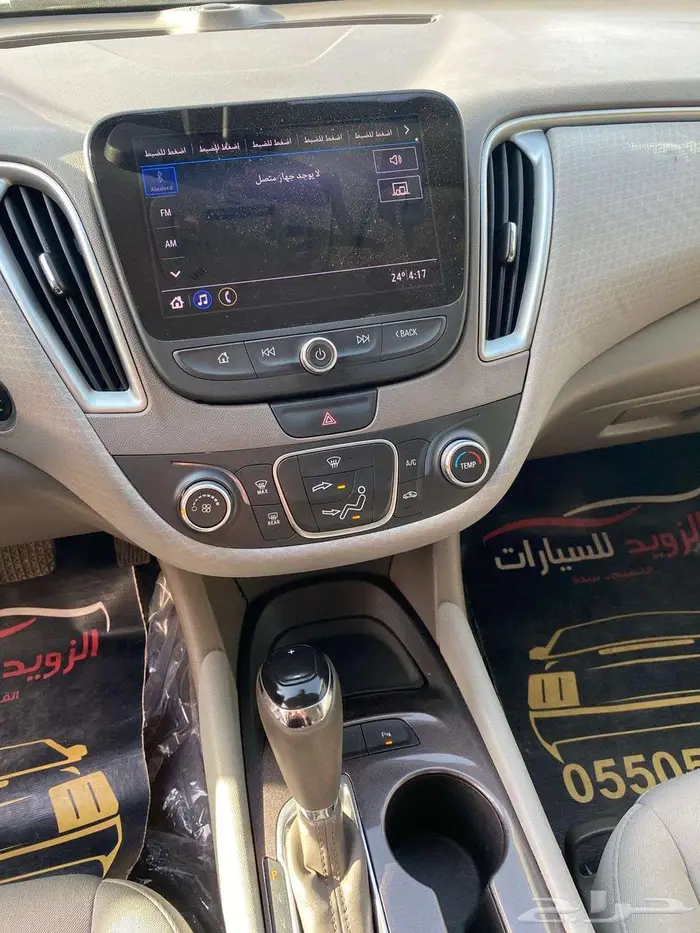 ماليبو 2019 عداد 120 8